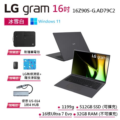 LG gram 16 16Z90S